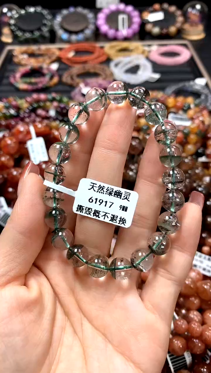 【闪购商品】水晶手串未镶嵌9*********