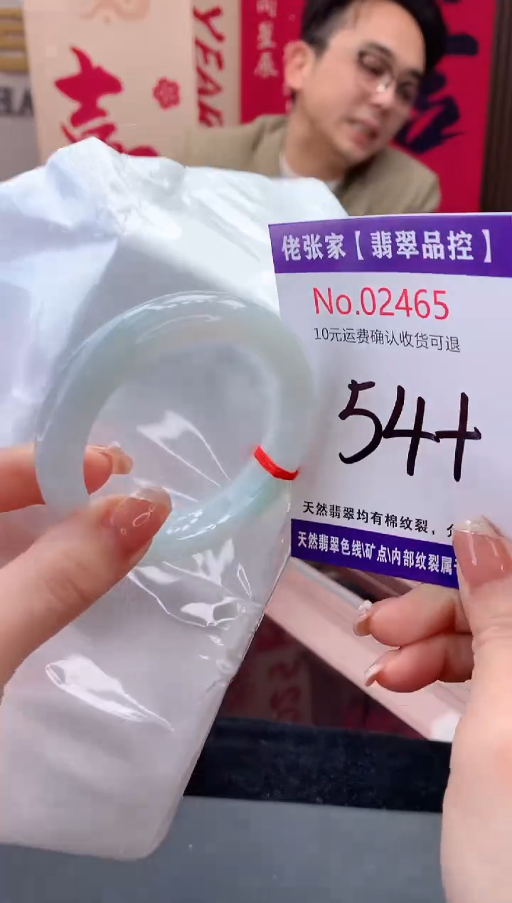 【闪购商品】翡翠手镯未镶嵌天然缅甸A货翡翠