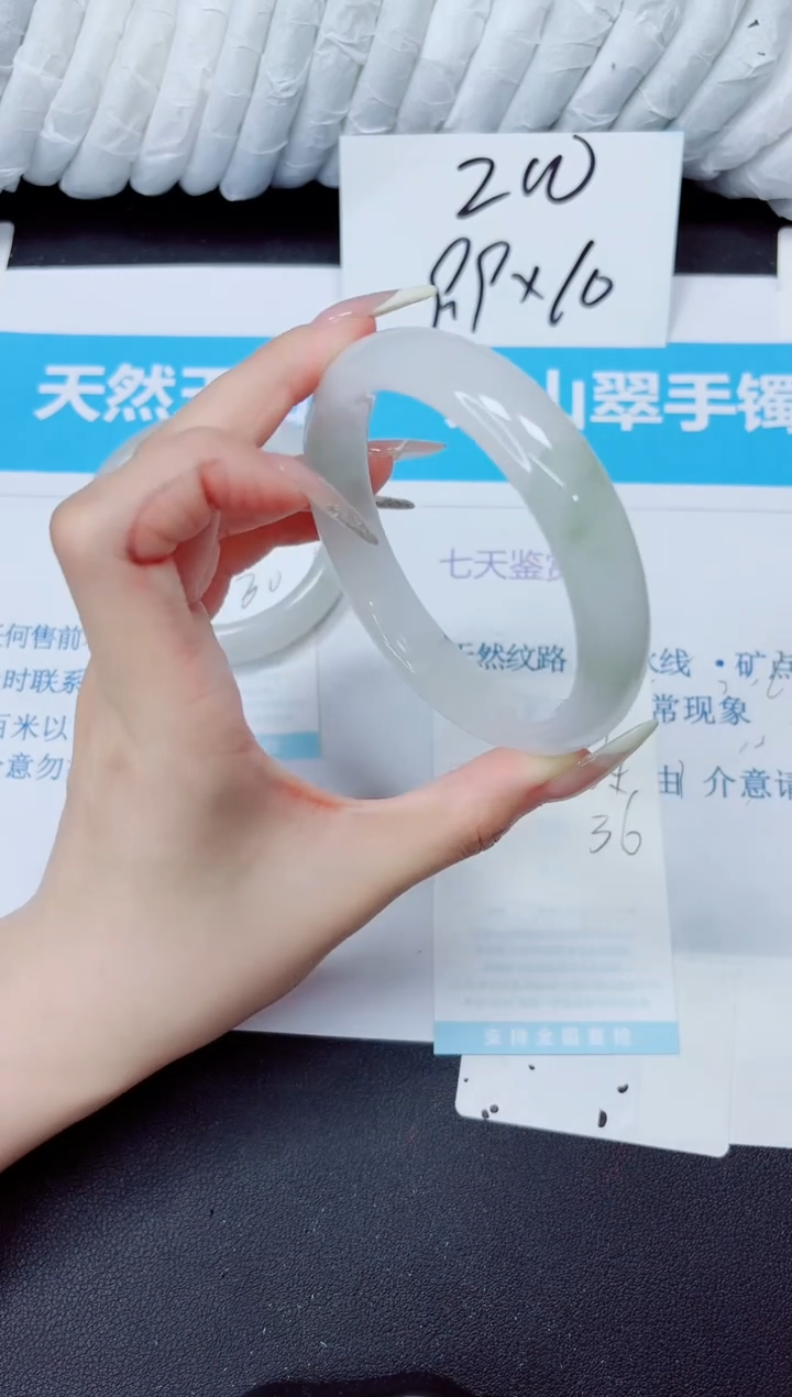 石英质玉手镯未镶嵌67/60.4