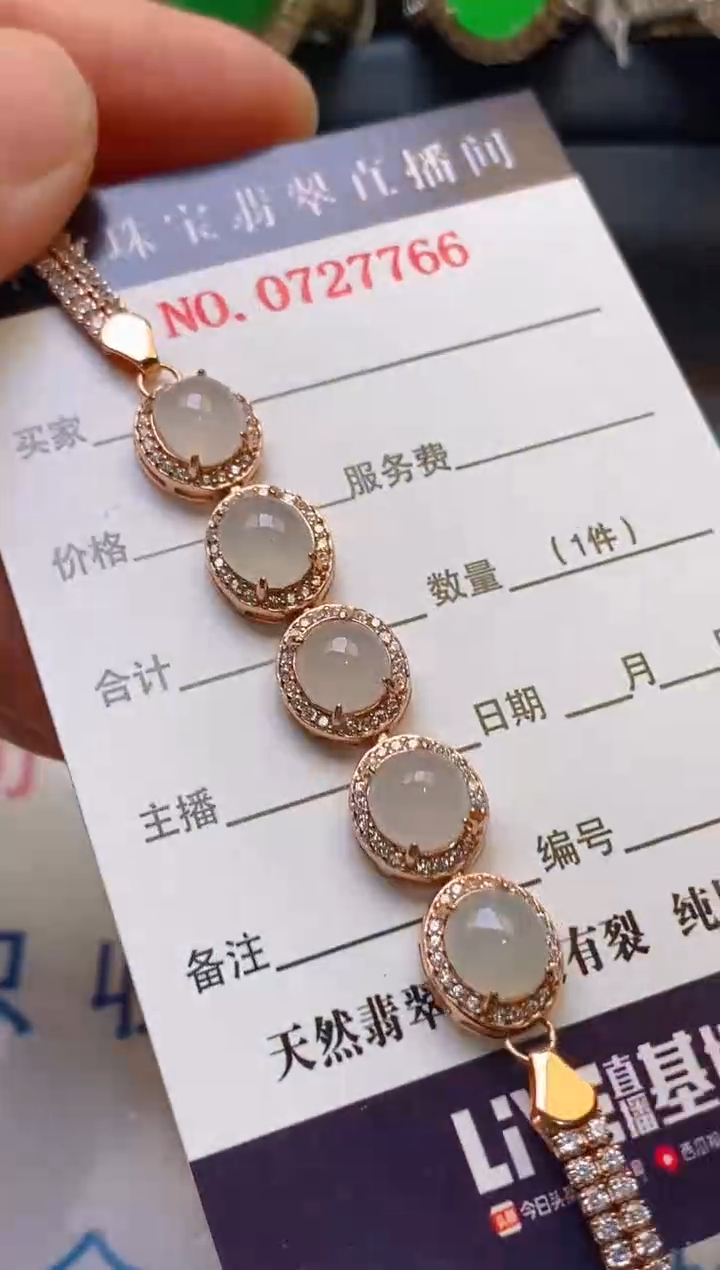 【闪购商品】翡翠耳饰银S925镶嵌天然A货翡翠1