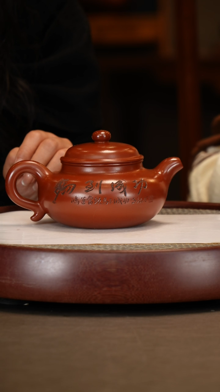 【闪购商品】紫砂茶壶【吴小楣】大红袍 仿古 460cc