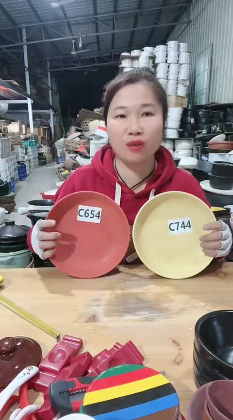 【闪购商品】瑕疵红+黄盘子两个