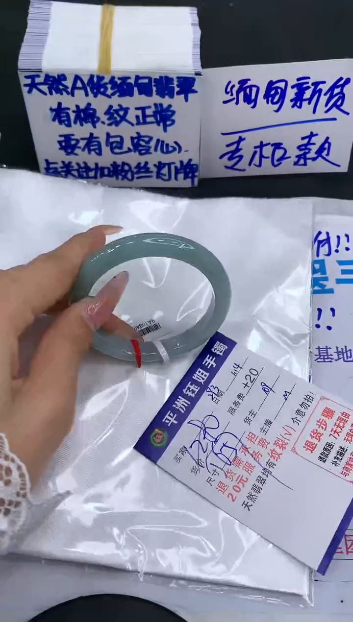 【闪购商品】翡翠手镯未镶嵌1111111111