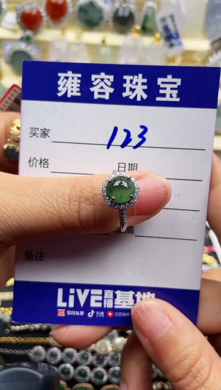 翡翠银S925镶嵌戒指天然A货翡翠 S925银镶嵌