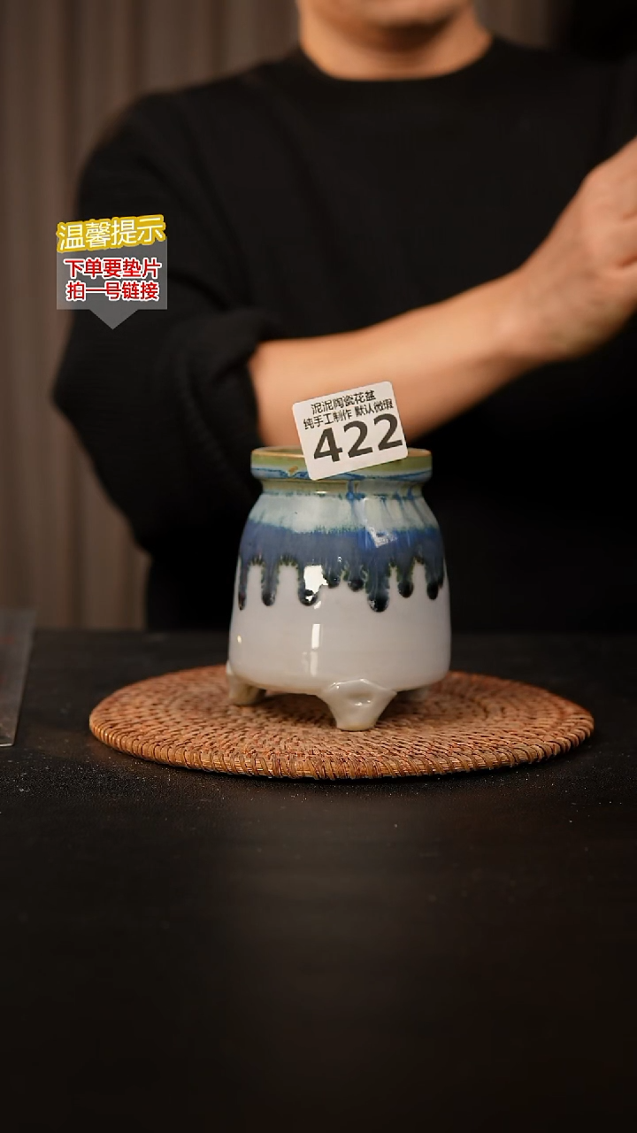 瓷片422 内口径约6  外高约11