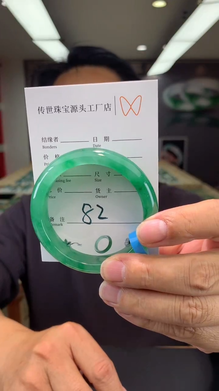 【闪购商品】石英质玉手镯未镶嵌53