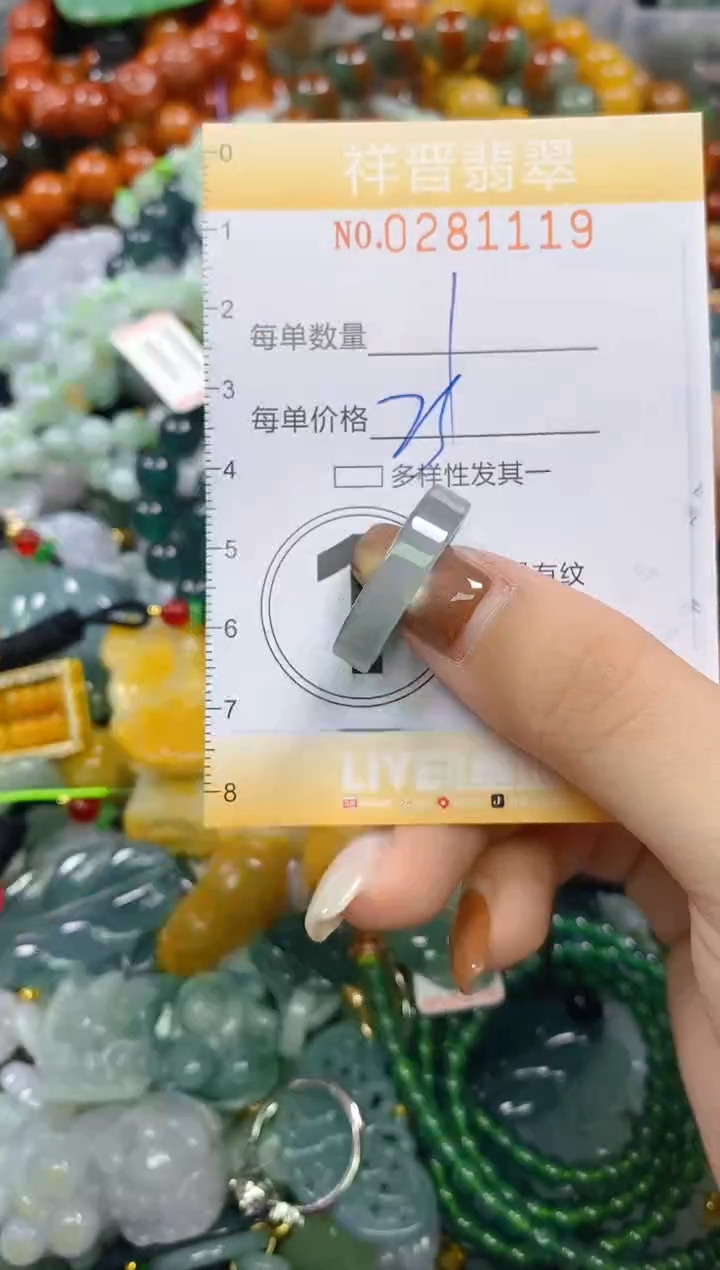 颈饰未镶嵌翡翠闪购0281119