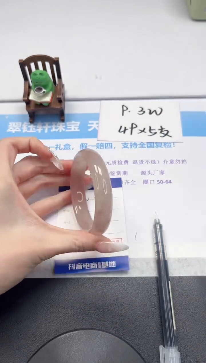 【闪购商品】石英质玉手镯未镶嵌V394-58.9