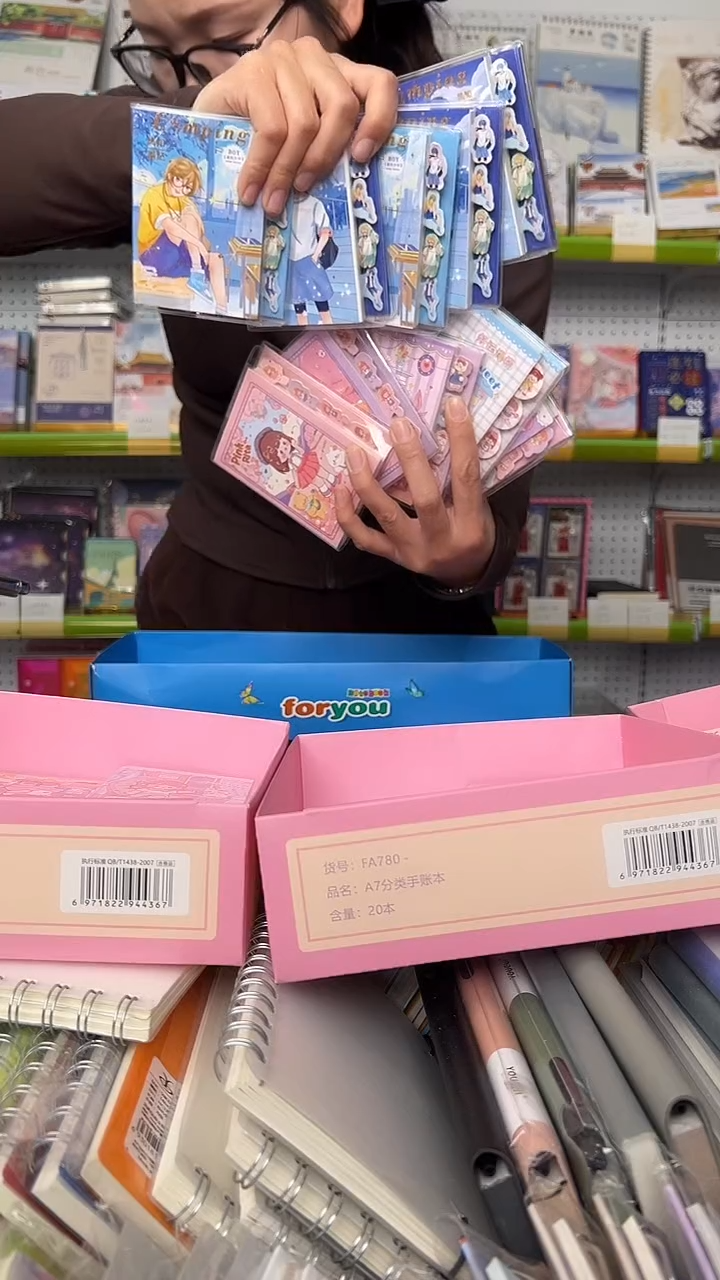 B5     A7分类手账本80张-【男女混搭】10本