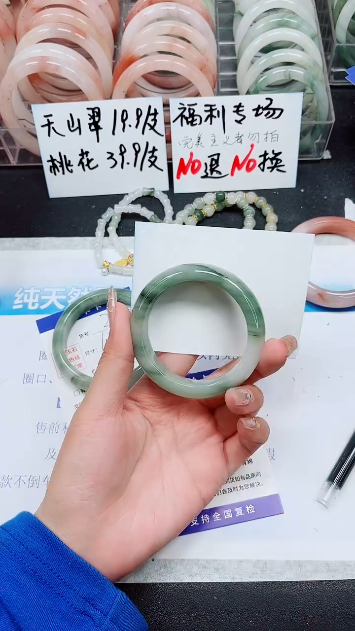 【闪购商品】石英质玉手镯未镶嵌A22-54/55