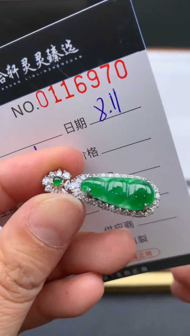 翡翠未镶嵌吊坠(不含链)哈轩  挂件1