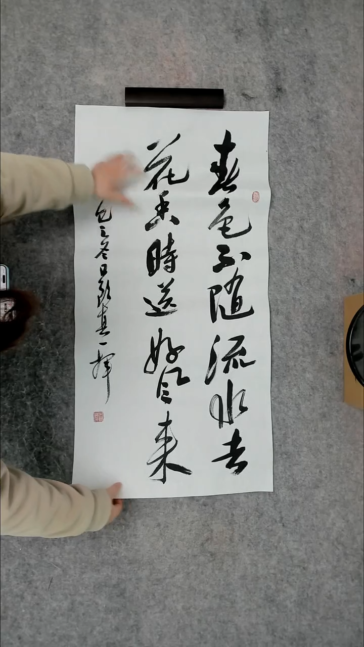 书法吕老师书法作品