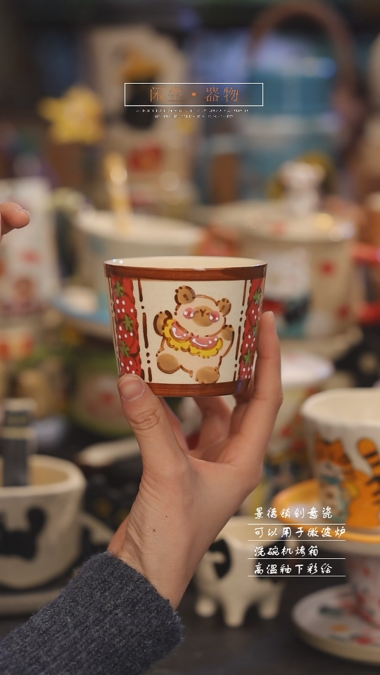 【闪购商品】景德镇可爱设计师款陶瓷