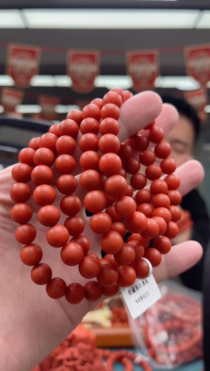 【闪购商品】南红玛瑙A28未镶嵌毕业阿东寨多圈9mm