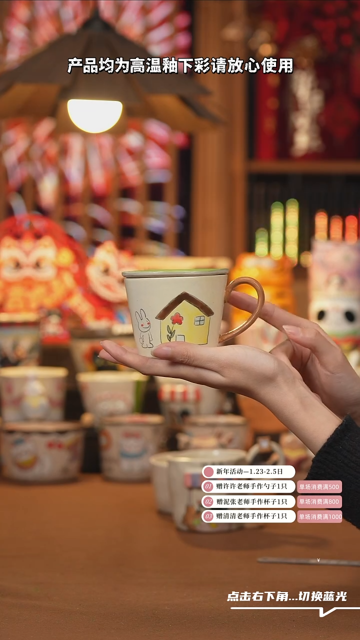 【闪购商品】杯子A1043设计师创意陶瓷