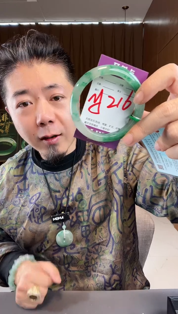 【闪购商品】石英质玉手镯未镶嵌非洲翠