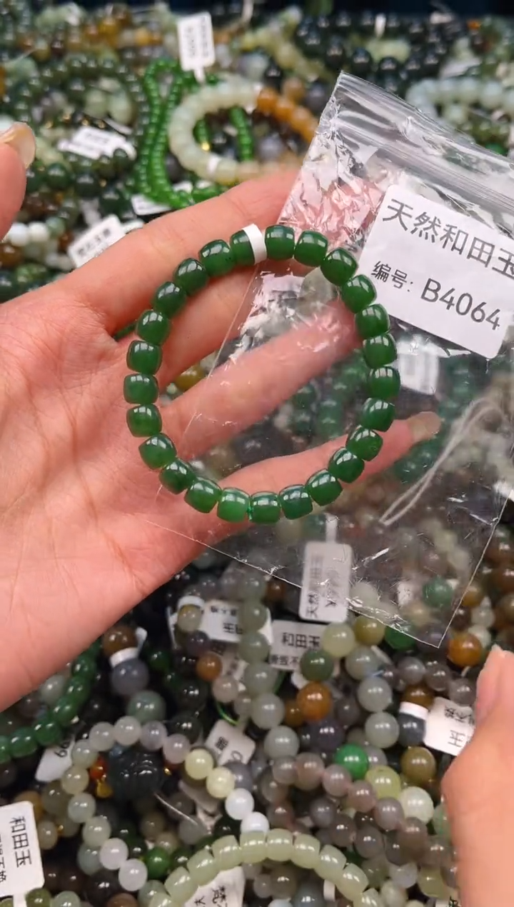 未镶嵌和田玉挂件1