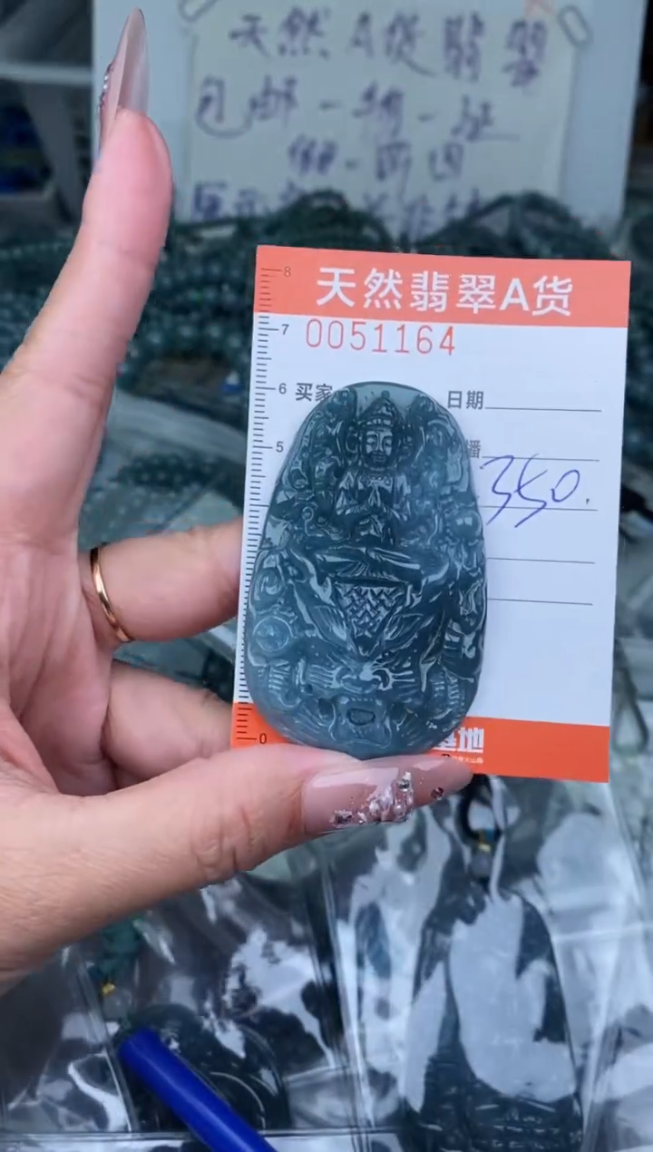 【闪购商品】翡翠颈饰未镶嵌········