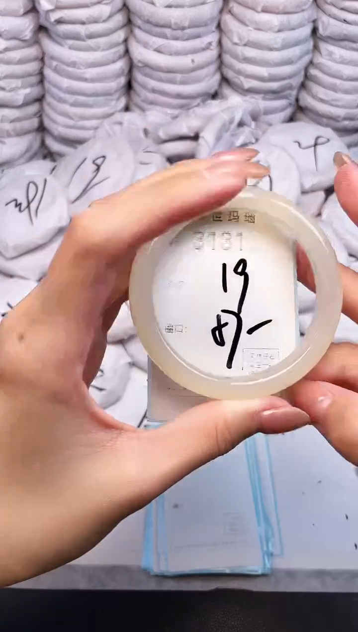 手镯玛瑙/玉髓未镶嵌3131