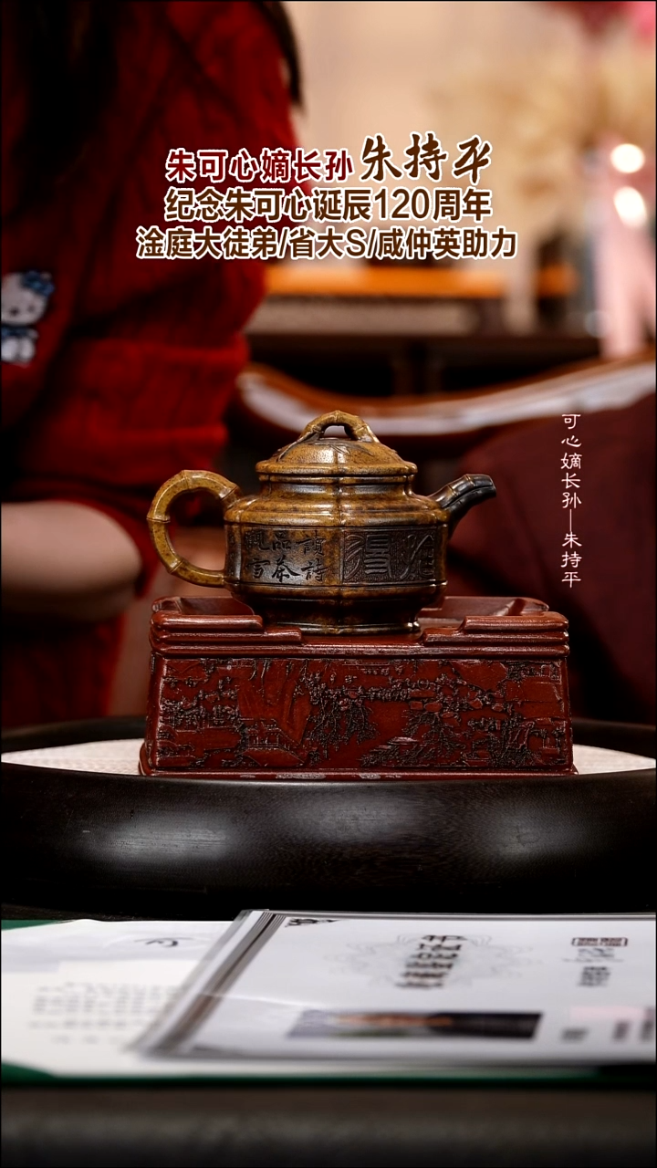 茶壶紫砂ZCP12  六方竹鼓   玉成窑老段泥 170cc