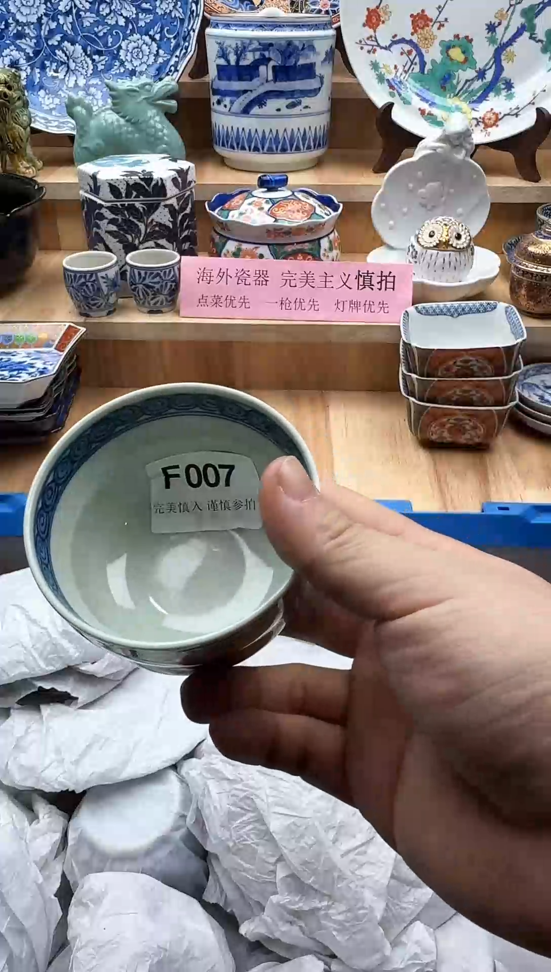 【闪购商品】碟007