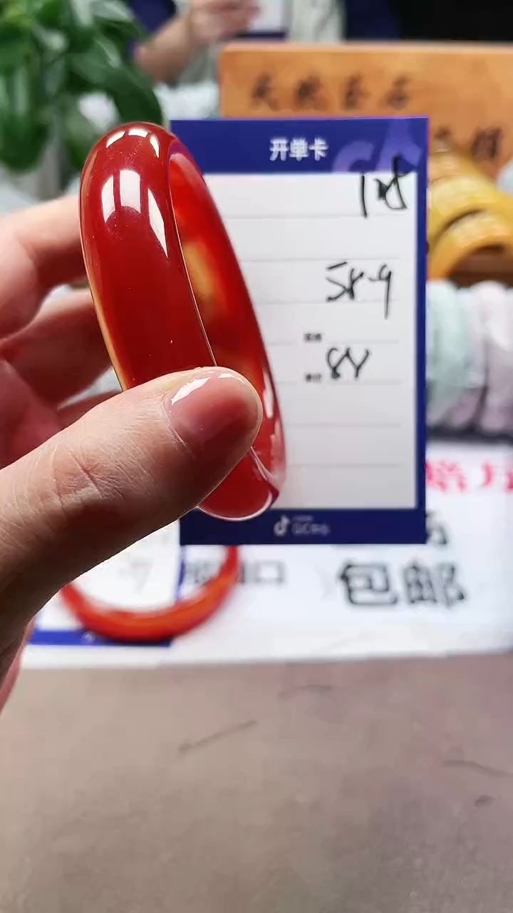 【闪购商品】玛瑙/玉髓手镯未镶嵌a125 5859多样性发货