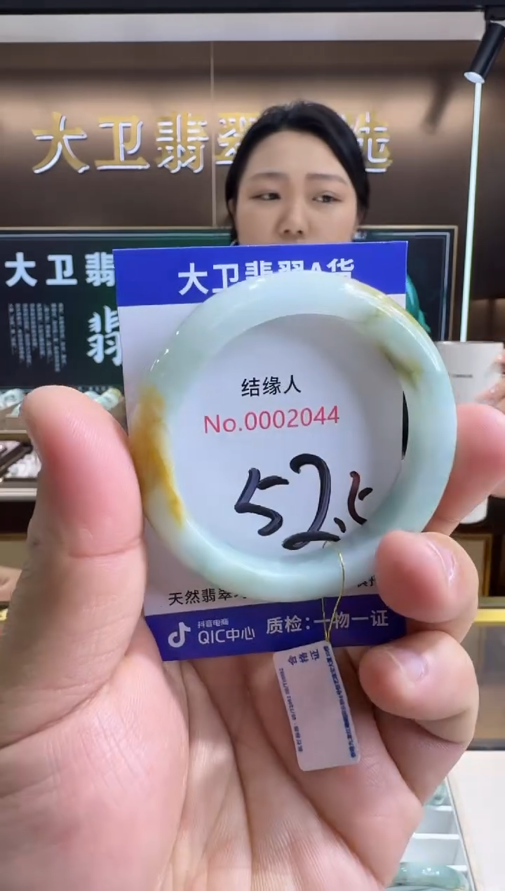 未镶嵌手镯翡翠天然缅甸a货