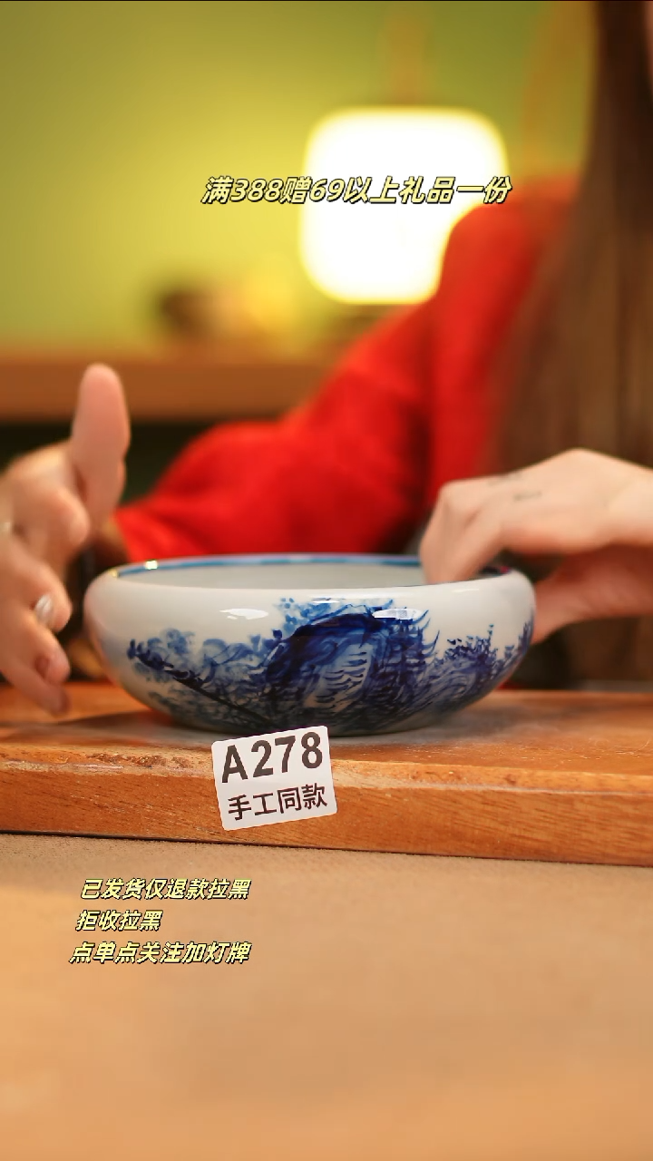 【闪购商品】其他A278窑林瓷业瓷器