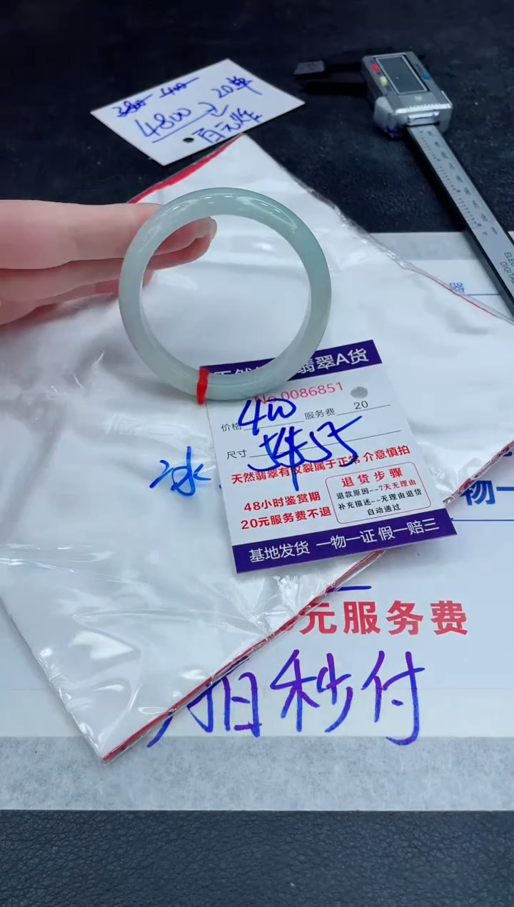 【闪购商品】翡翠手镯未镶嵌888888888888