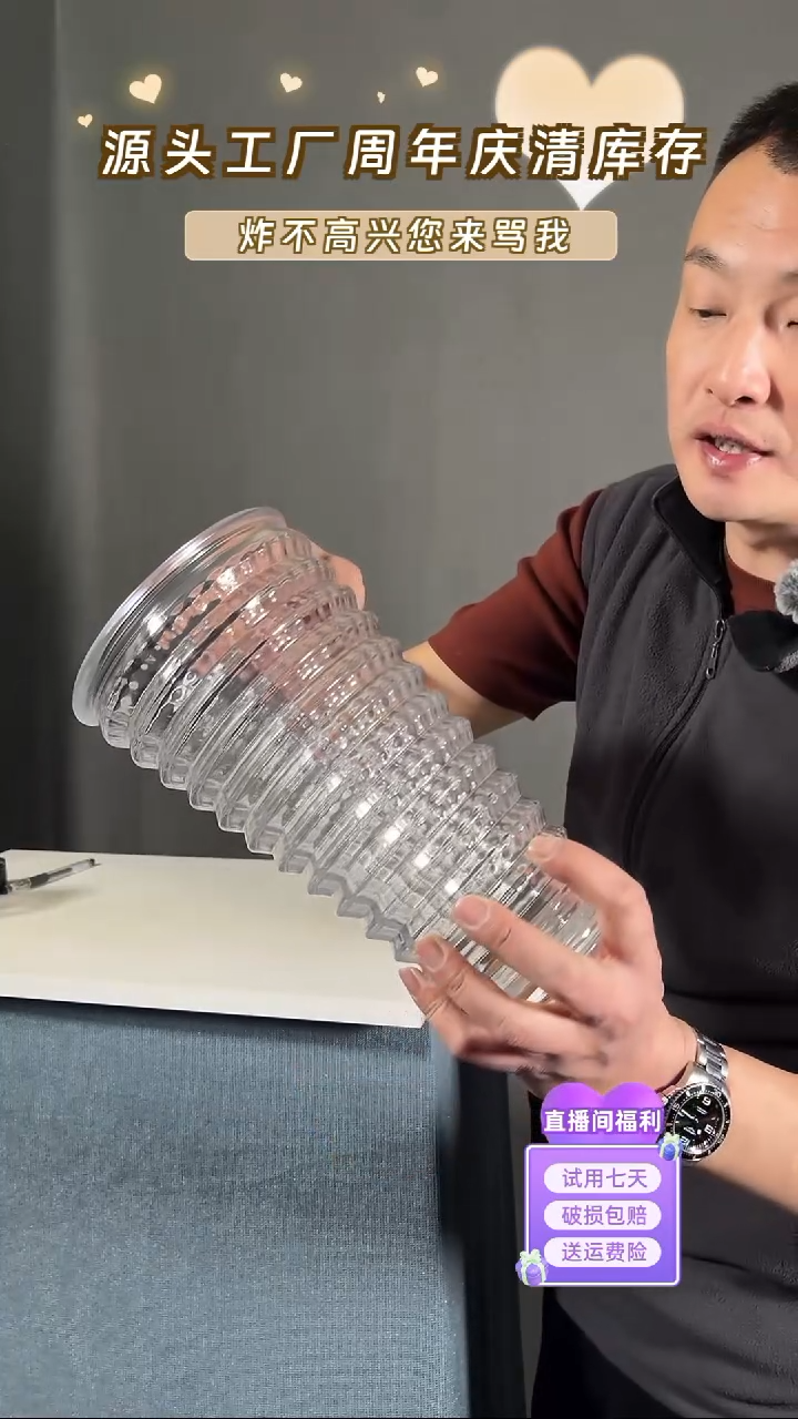 【闪购商品】玻璃241透明圆形巴卡拉26高