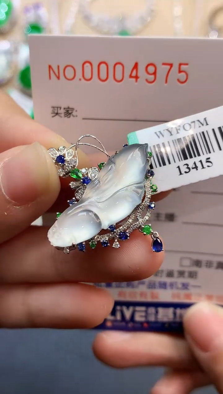 【闪购商品】翡翠吊坠(不含链)18K金镶嵌4975   