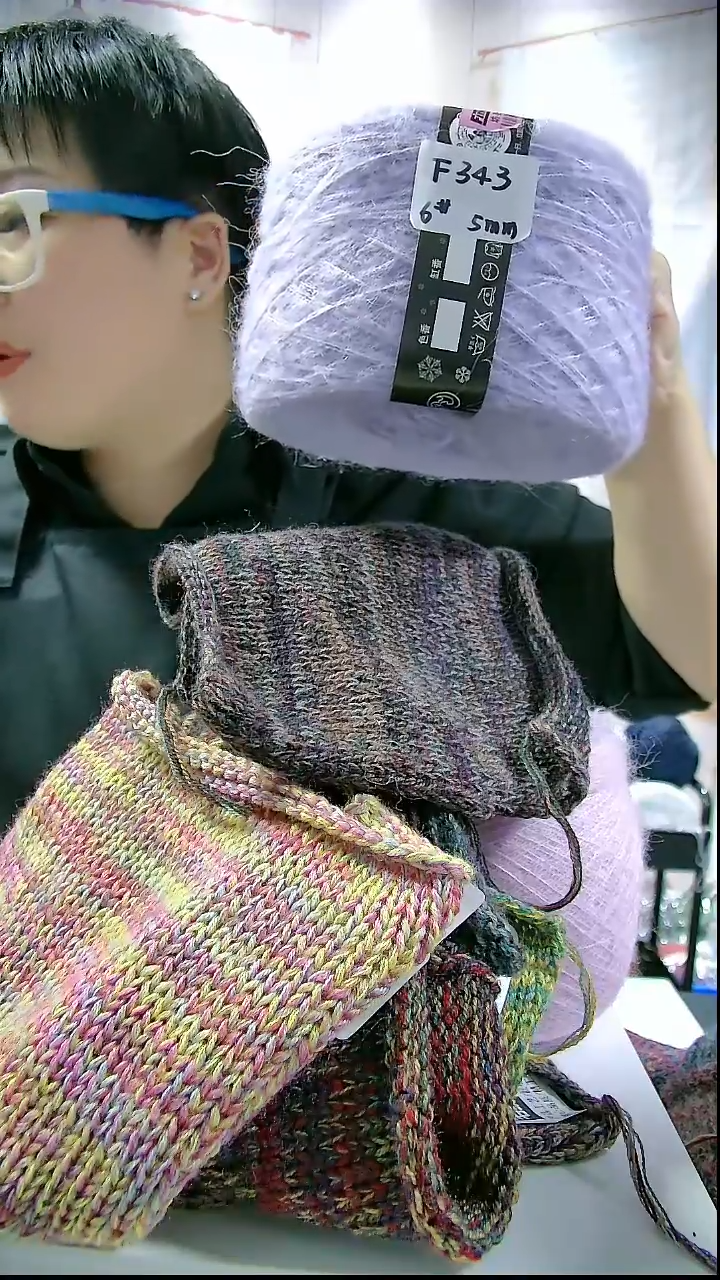 【F343芋泥啵啵】花瓣系列羊毛马海毛1团(0.5斤)（6号针）