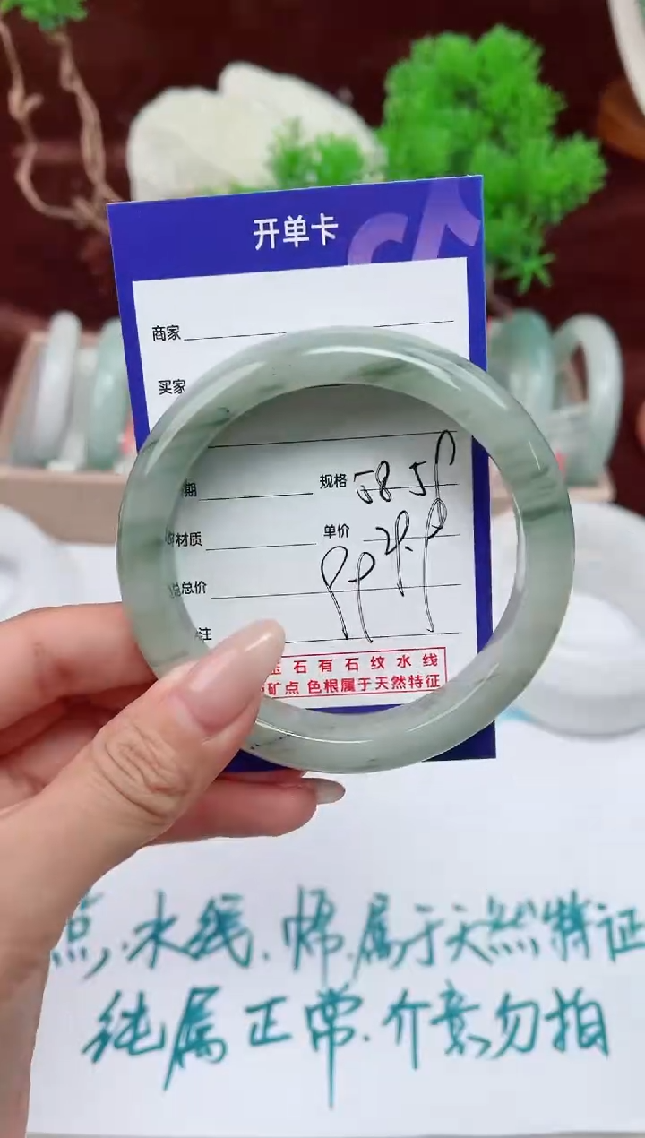 【闪购商品】石英质玉手镯未镶嵌99