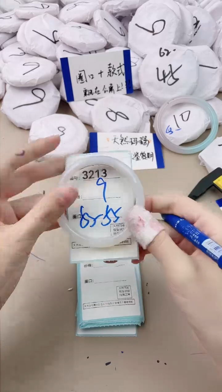 【闪购商品】玛瑙/玉髓手镯未镶嵌3213