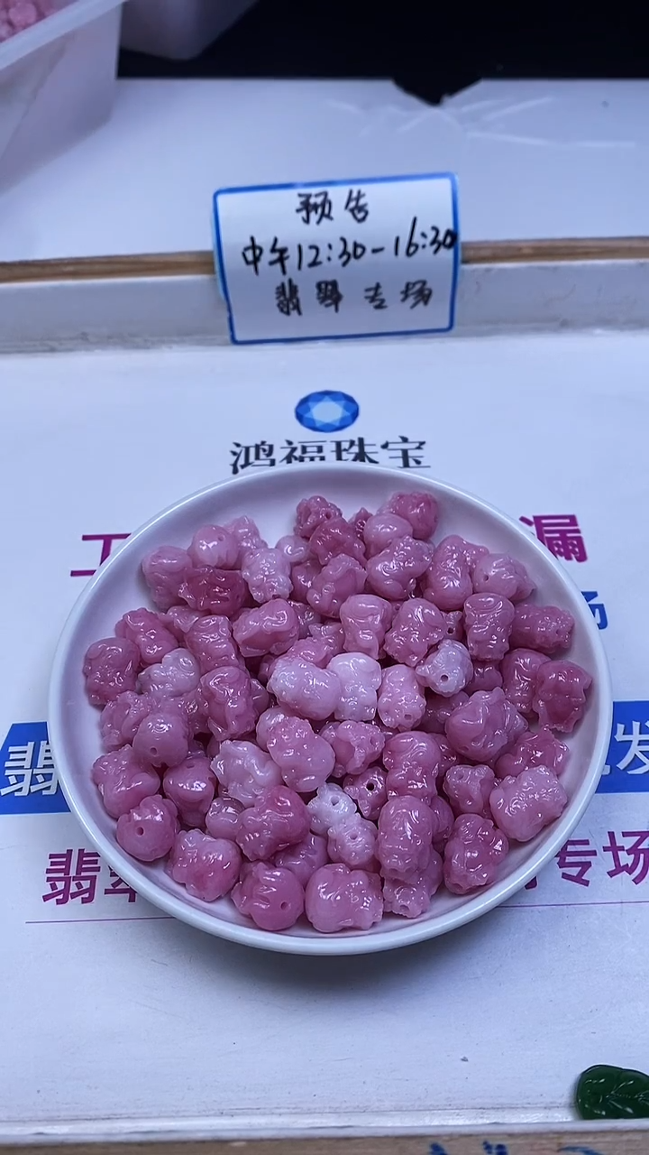 未镶嵌散珠拼合珍珠（马贝珠）A2074 女 皇 贝皮休15*11mm3个5元