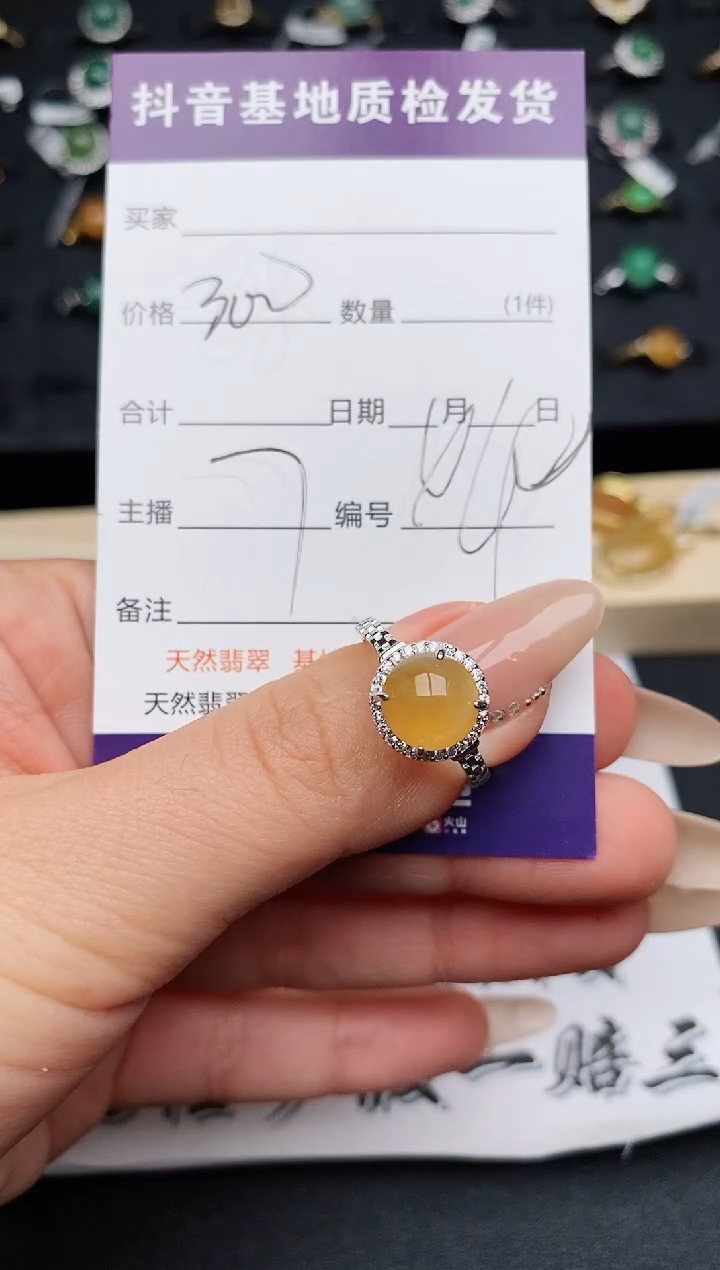 【闪购商品】翡翠戒指银S925镶嵌..............