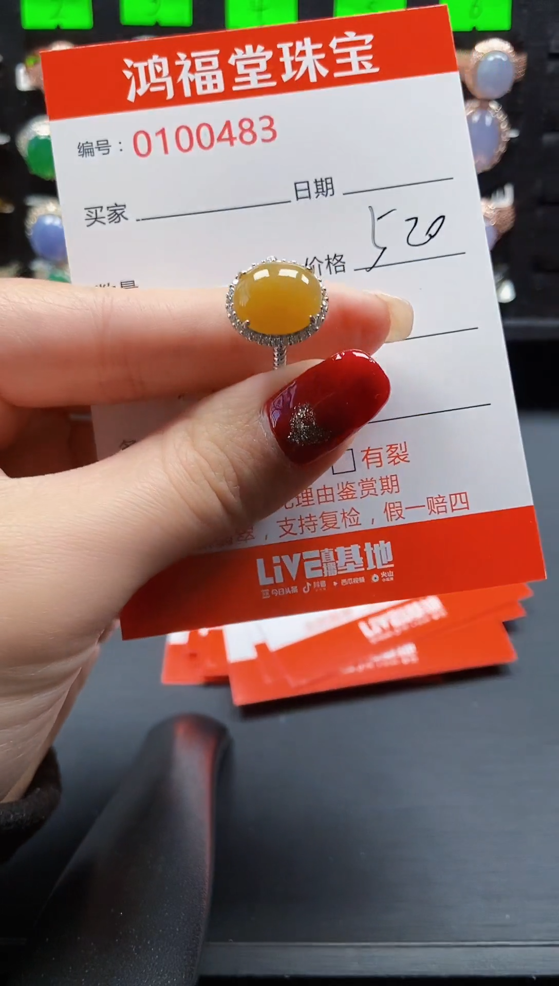 【闪购商品】翡翠戒指银S925镶嵌0482