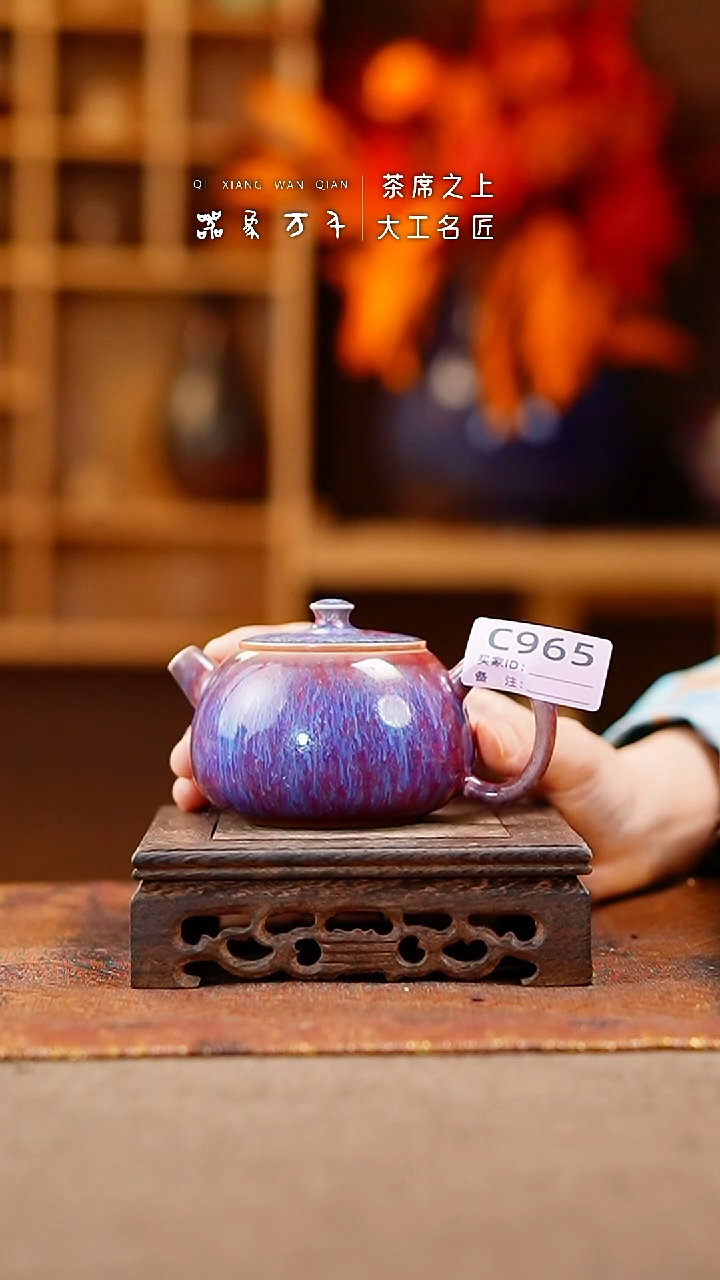 【闪购商品】瓷片钧瓷手作美器 叶C965