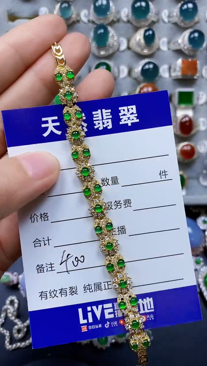 【闪购商品】银S925镶嵌翡翠手链0400