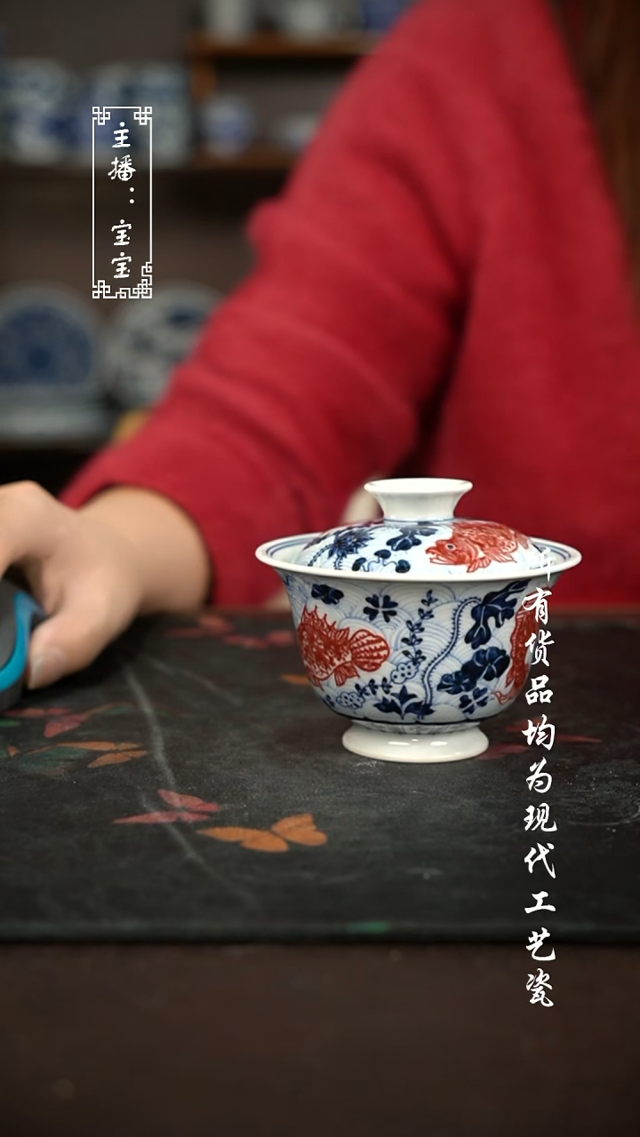 微瑕 福利手绘现代高温瓷  有瑕