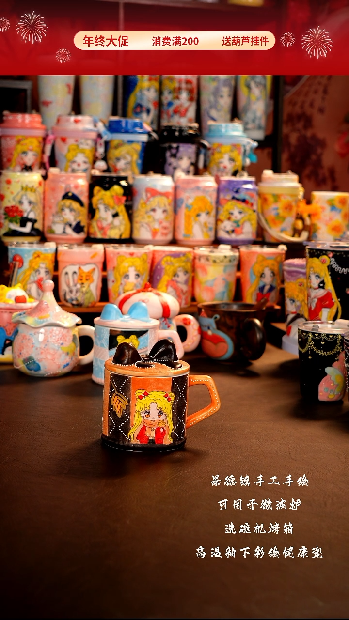 景德镇陶瓷手工手绘杯杯