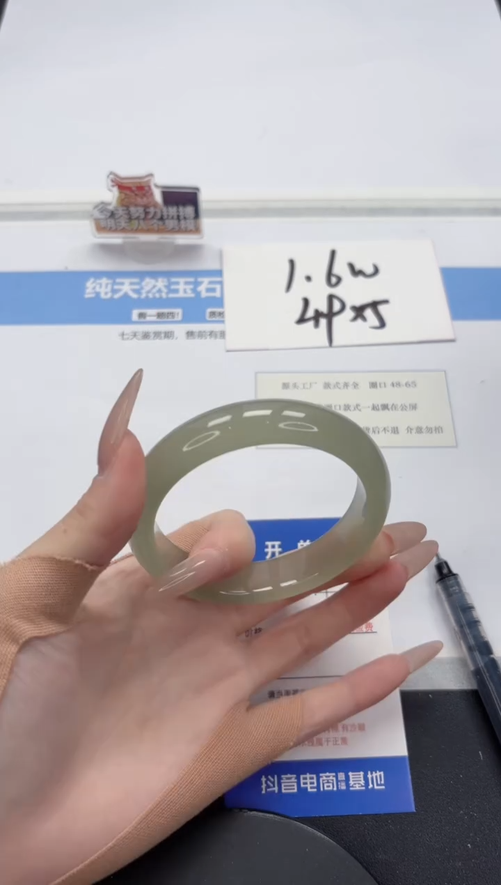 【闪购商品】石英质玉手镯未镶嵌A291-59.7