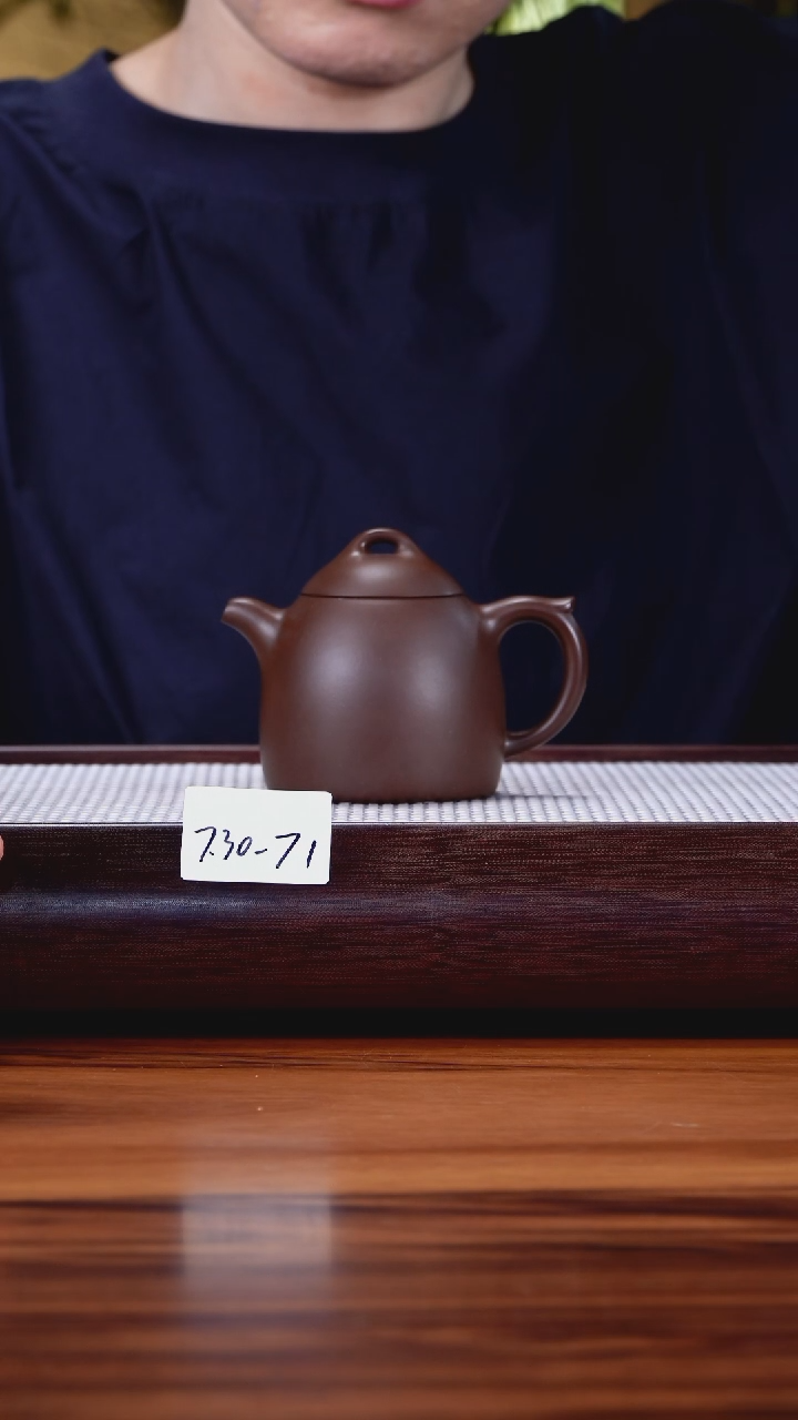 茶壶紫砂7.30-71点搪 老紫泥 秦权150