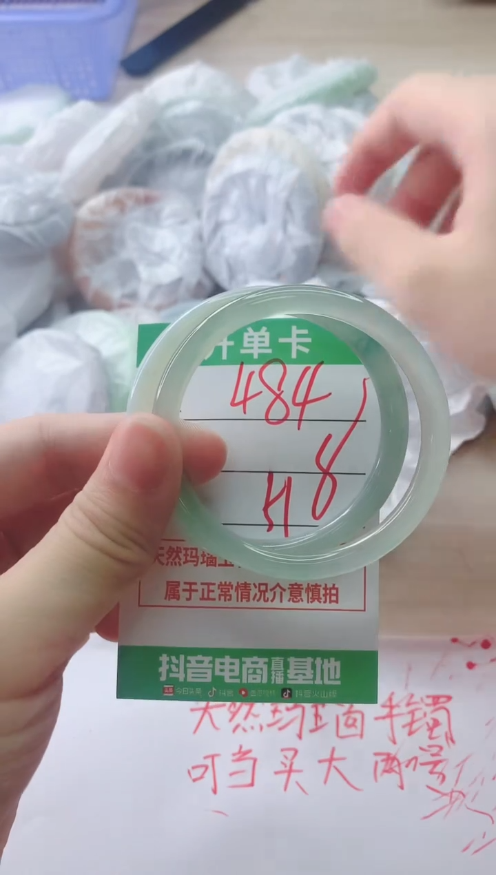 玛瑙/玉髓手镯未镶嵌484