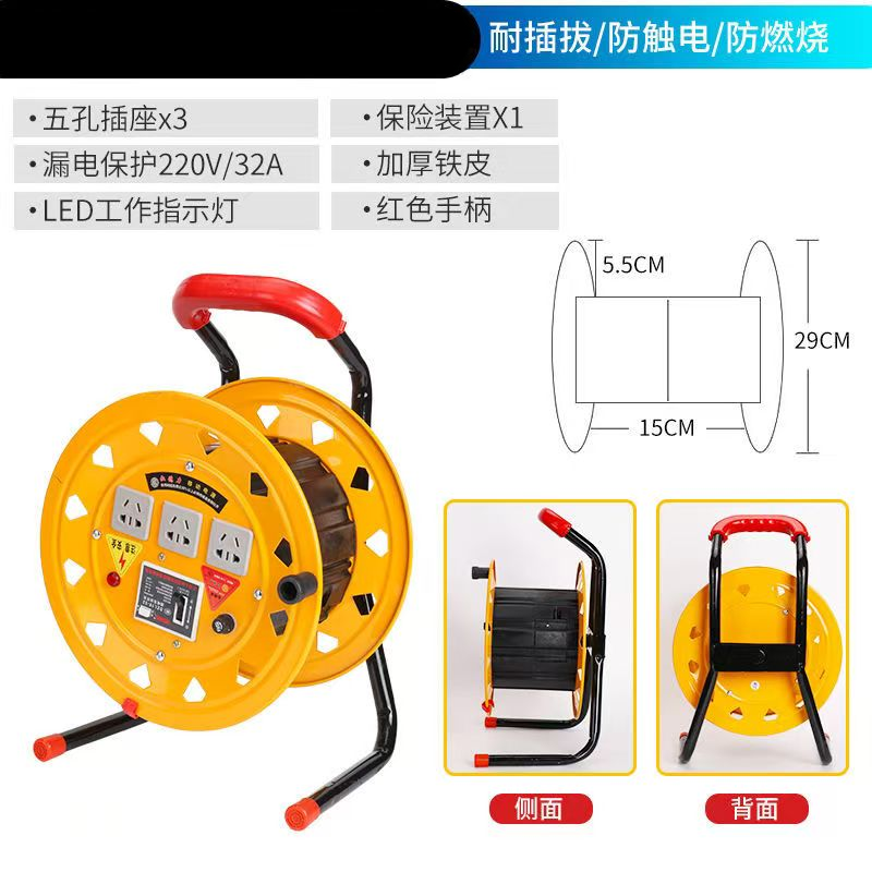 线轴线盘空盘电缆盘绕线器线轴收线器拖线盘绕线盘卷线盘缠线空盘