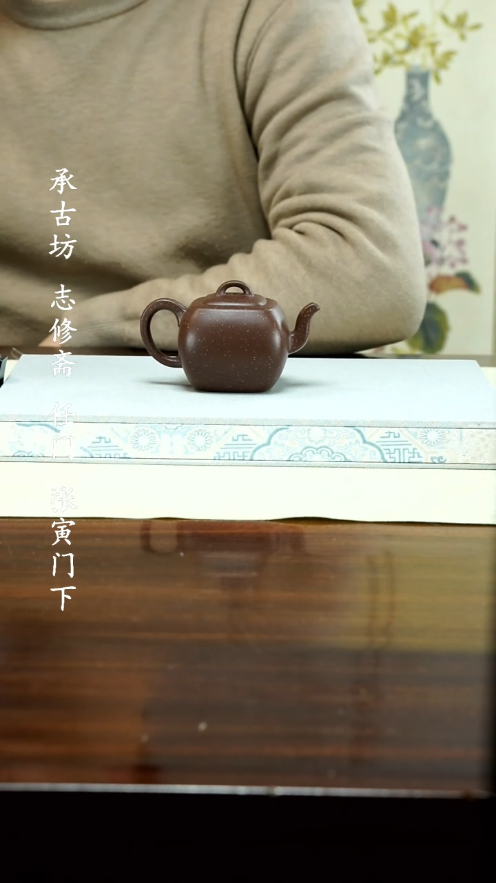 【闪购商品】紫砂茶壶111111111111