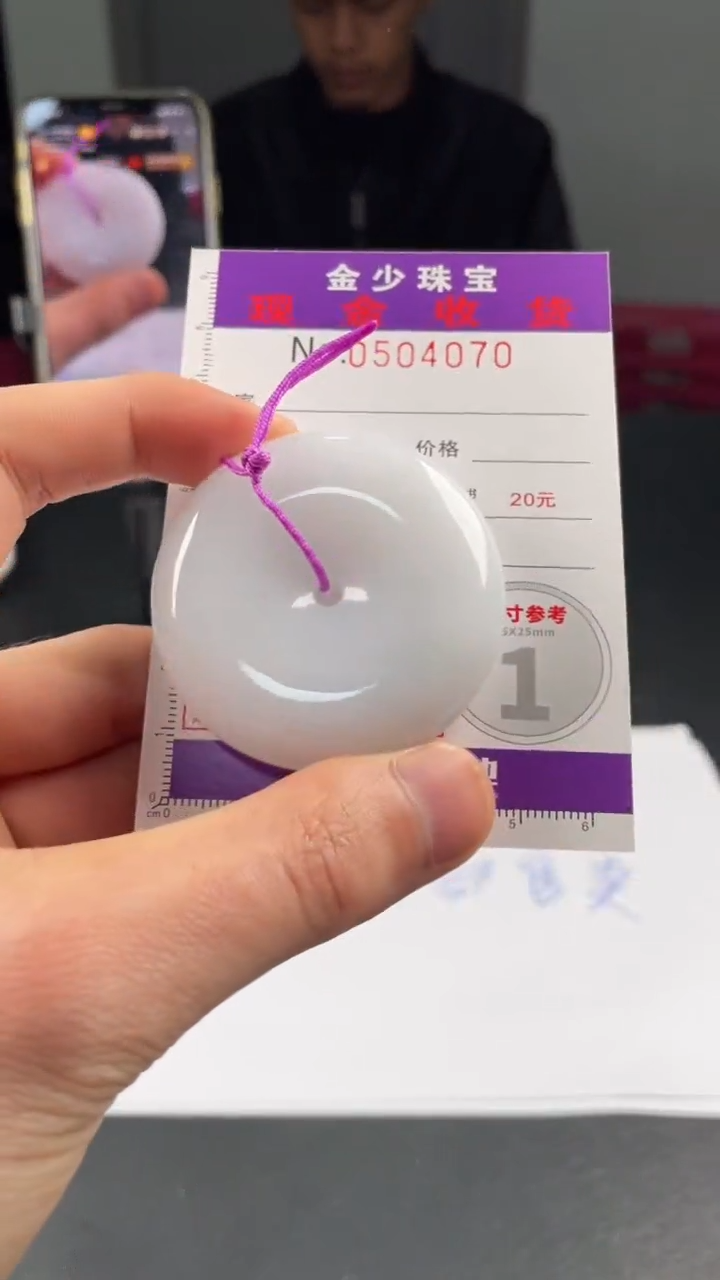 【闪购商品】定制翡翠未镶嵌毛货定制