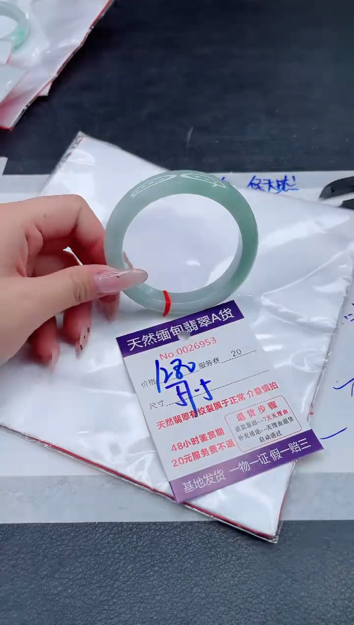 翡翠手镯未镶嵌1280.00000