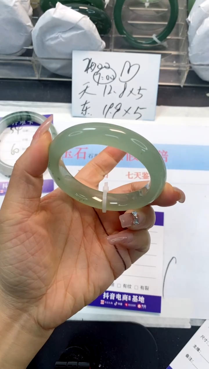 未镶嵌手镯石英质玉55-54.2