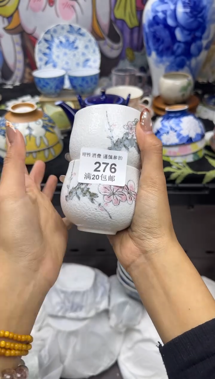 瓷片T****i小太阳小小小太阳276
